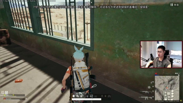 【2021-05-09 17点场】GG绿绿：[黑风寨 四大银魔]奇奇怪怪的直播间