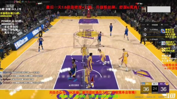 第四节紧张时刻8