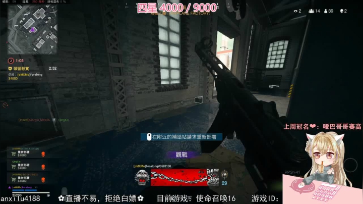【2021-05-08 00点场】猫小喵成仙：❀一个小恶魔，上车哦❀