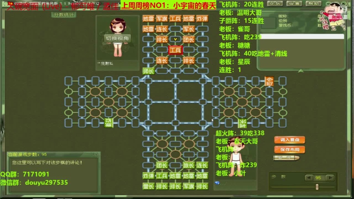 【棋牌娱乐】恶蚊子的精彩时刻 20210511 08点场