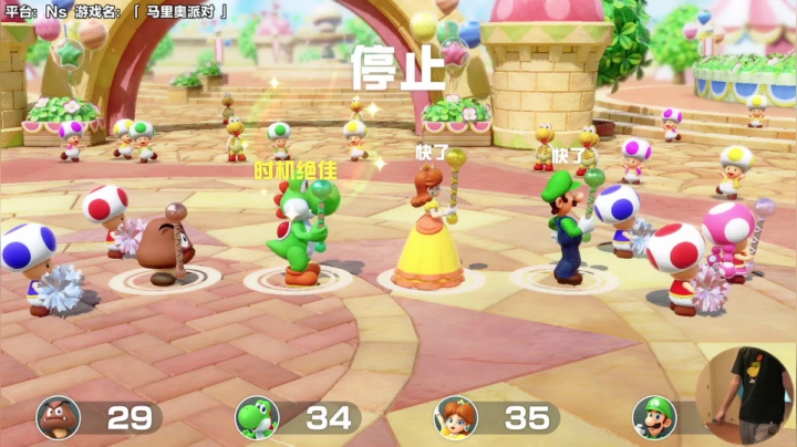 【马里奥制造】超级小桀的精彩时刻 20210511 12点场