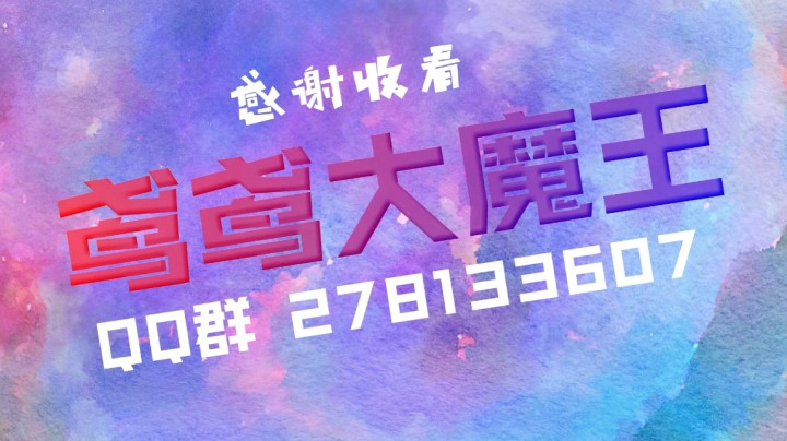 魔兽世界9.1PTR团本测试-统御圣所-H典狱长之眼击杀-奶德视角