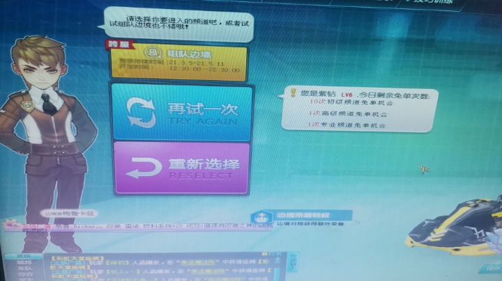 雷诺永远滴神