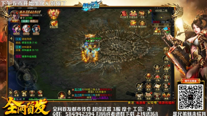 【2021-05-11 16点场】摩卡加冰丶：四周目 洗手战神 ~