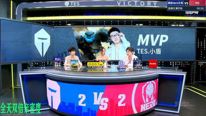 【2021-05-11 16点场】sViper丶阿灿：阿灿: TES VS Hero