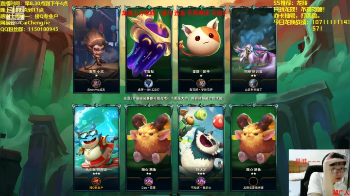 【2021-05-10 20点场】不太纯洁的Ccj：只玩龙族，龙族最强玩法！
