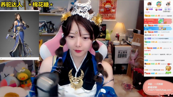 骆歆冲冲冲素材第十三条：我这个cos还好看吧？