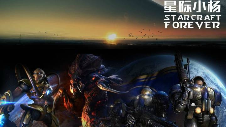 星际小杨 星际争霸RPG韩国4v4通关视频