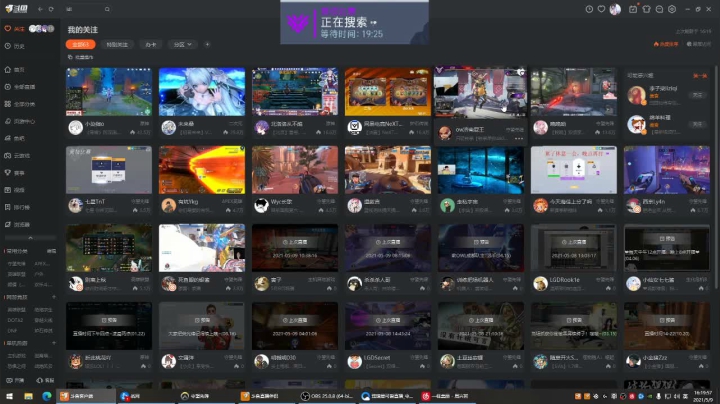 【2021-05-09 15点场】琉璃最可爱：琉璃：新赛季冲呀