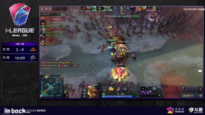 LGD对战MAGMA第二局精彩集锦