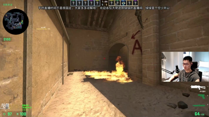 【2021-05-07 16点场】GG绿绿：[黑风寨 四大银魔]奇奇怪怪的直播间