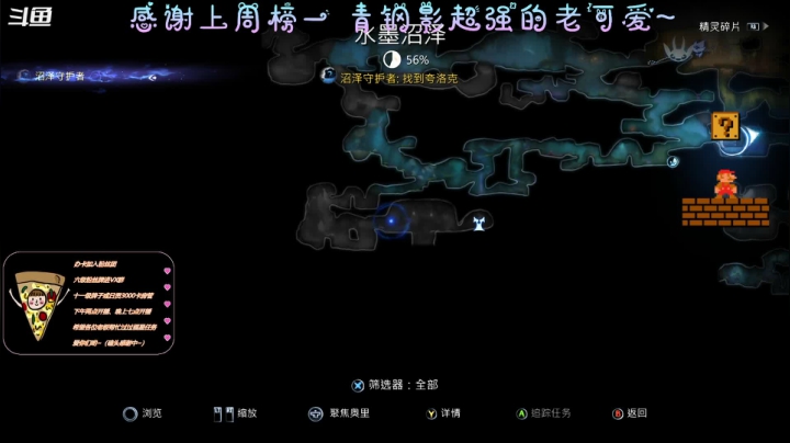 【2021-05-10 16点场】AI披萨：披萨萨的相亲角