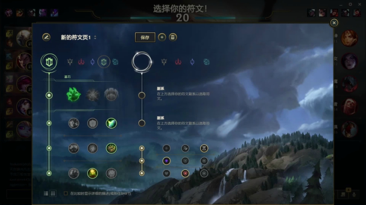 【2021-05-11 19点场】tsukasalol：tt的直播间~