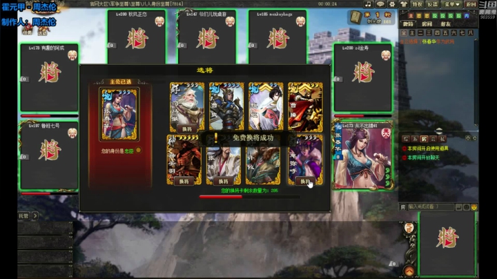 【2021-05-08 10点场】一个老司机丶：夏天，热的很啊