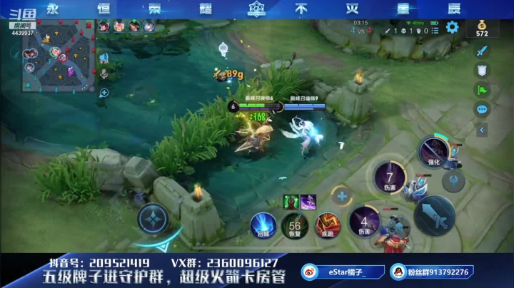【2021-05-11 20点场】eStarPro橘子：无敌猪猪侠 学进