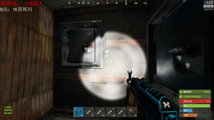 【绝地求生】1K黄辉冯的精彩时刻 20210511 01点场