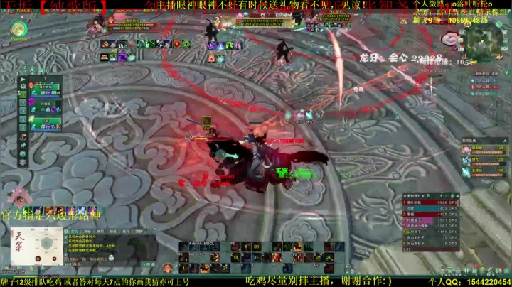 【2021-05-10 23点场】落叶听松：天策竞技场PVE刷流血大法