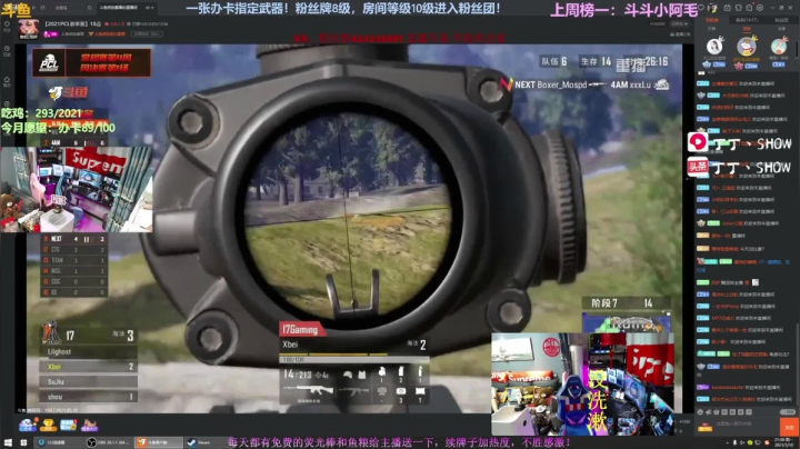 【2021-05-10 20点场】丁丁丶SHOW：【丁丁】阿拉少不阿拉少！