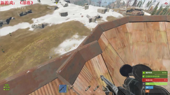 【2021-05-11 01点场】1K黄辉冯：黄辉冯：生存游戏 部落