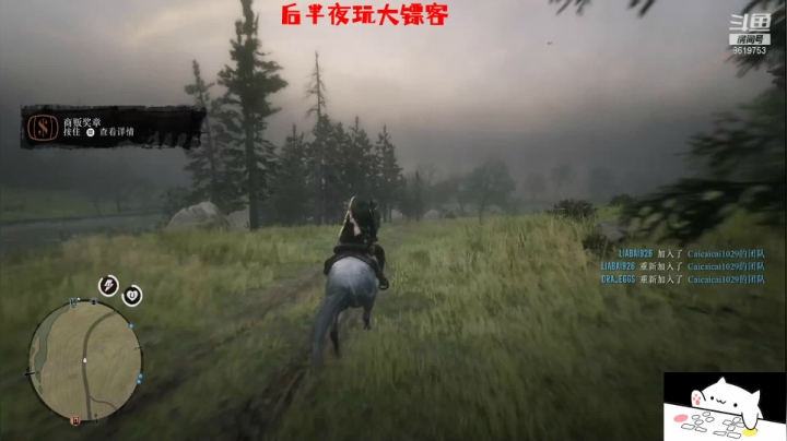 【2021-05-10 01点场】不会起名的菜菜：再忙再累也别忘了跟妈妈说句母亲节快乐呀