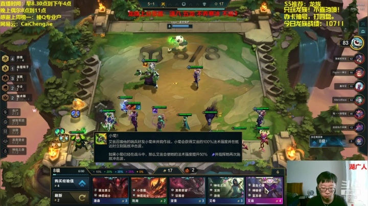 【2021-05-10 10点场】不太纯洁的Ccj：只玩龙族，龙族最强玩法！