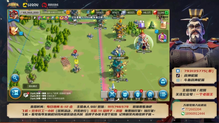 战神尼酱丶素材第五条：教你怎么破泡泡阵。