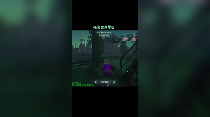 当甜瓜怂恿队友时