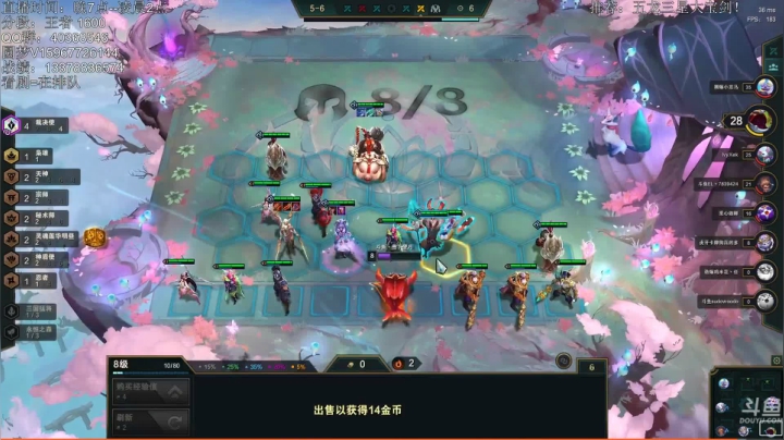 雪下望月7素材第七条：这波叫邪不胜正！
