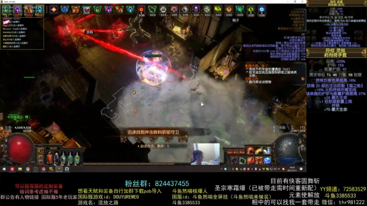 【2021-05-11 17点场】然喵iao：跑图修车做装备