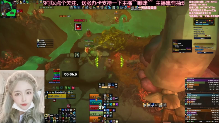 【鸢鸢奶德】18+1，集合石凋魂之殇，残暴傲慢易爆崩裂，第一次用双花橙