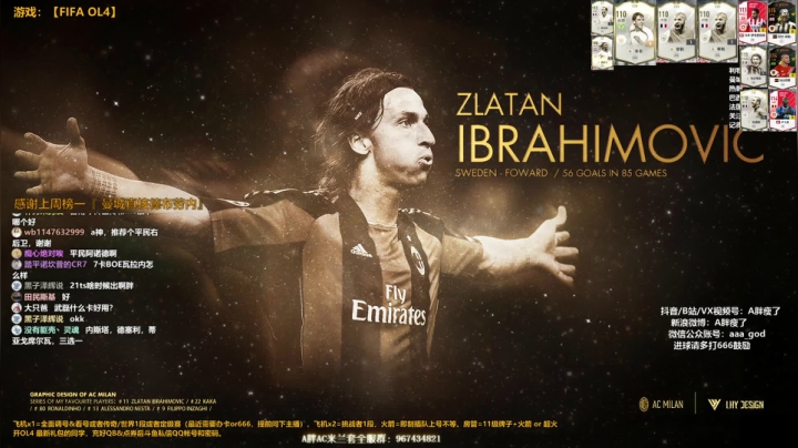 【FIFA ONLINE 4】A胖瘦了的精彩时刻 20210511 21点场