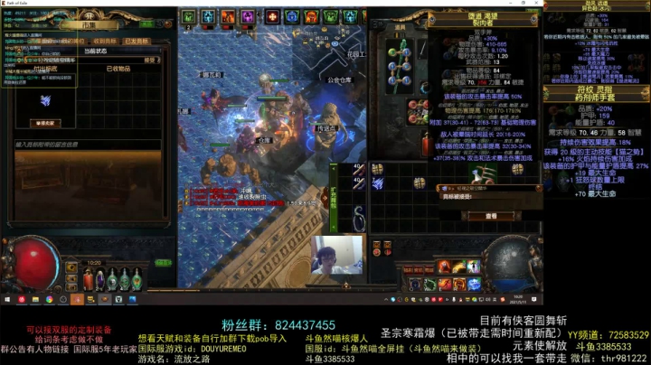 【2021-05-11 09点场】然喵iao：跑图修车做装备