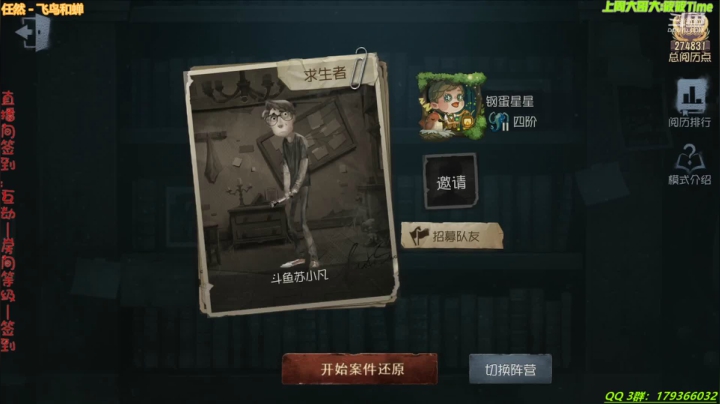 【2021-05-10 20点场】毁灭地球苏小凡：【苏小凡】新赛季喽~~~
