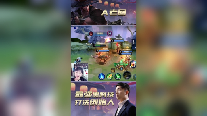 打不过就加入？无解速推流1分51秒直接推光对手水晶！打到对面直呼也想加入速推流