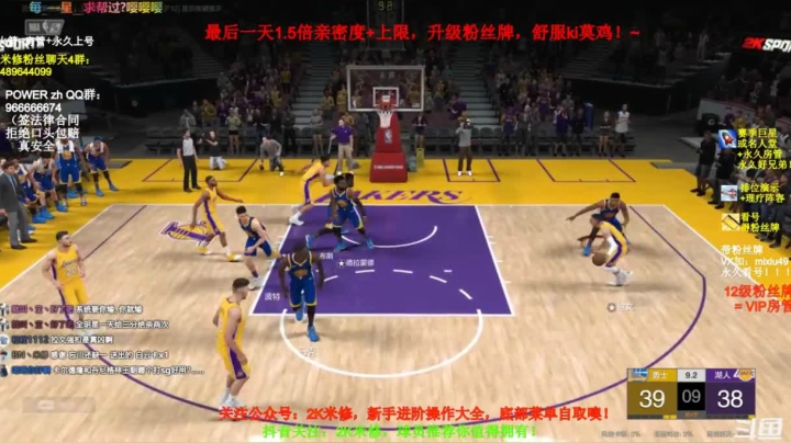 第四节紧张时刻11