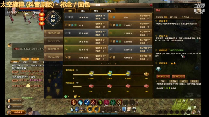 【2021-05-11 11点场】耍酷的大哥：主播重庆的