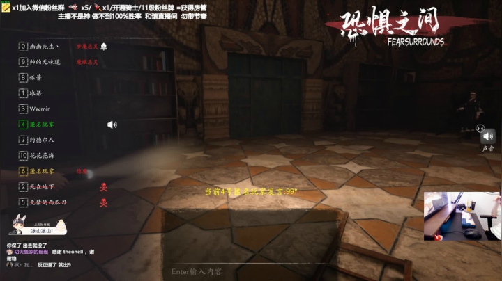 【2021-05-10 21点场】功夫鱼er：功夫鱼：恐惧最强路人王 鱼66