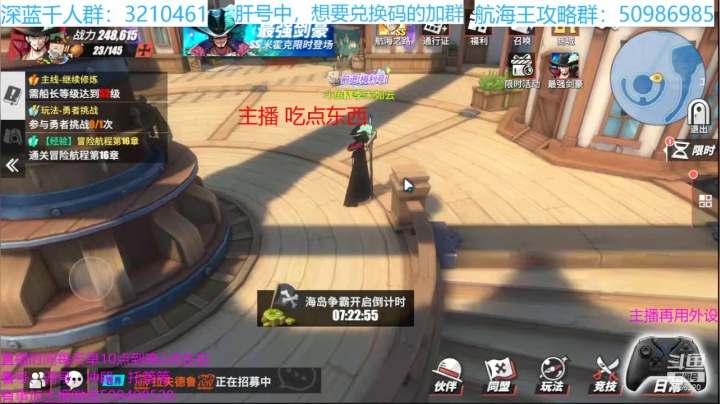 【2021-05-08 11点场】季末入云丶：深蓝-冲段上分任何问题有问必答