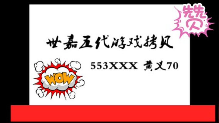 2018-06-07.【老孙聊游戏】老游戏老故事：那些年和MD之间的那些事：黄义70和MD烧录机