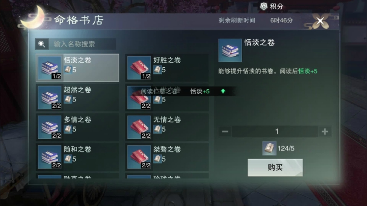 【2021-05-10 21点场】为谁挽青衣丶：一梦江湖，有你的地方就是江湖！