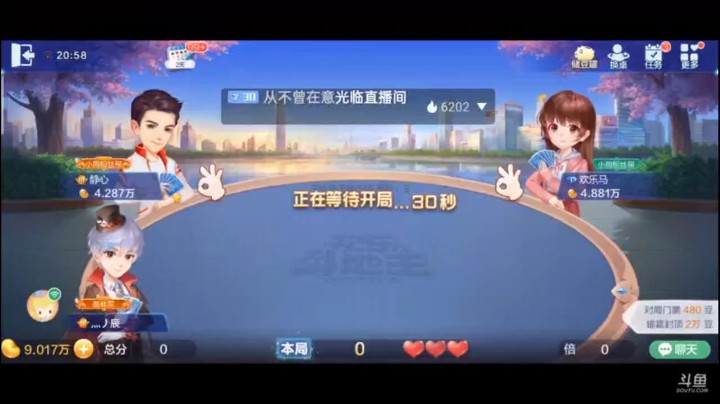 0510特辑，这种牌虽说一个2，断张特别多但是三条多，飞机开路，这牌就等他们癞子少了就可以开动了