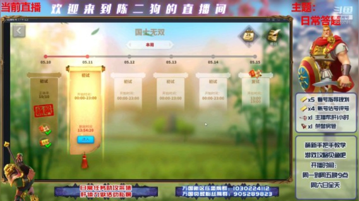 210512--日常答题