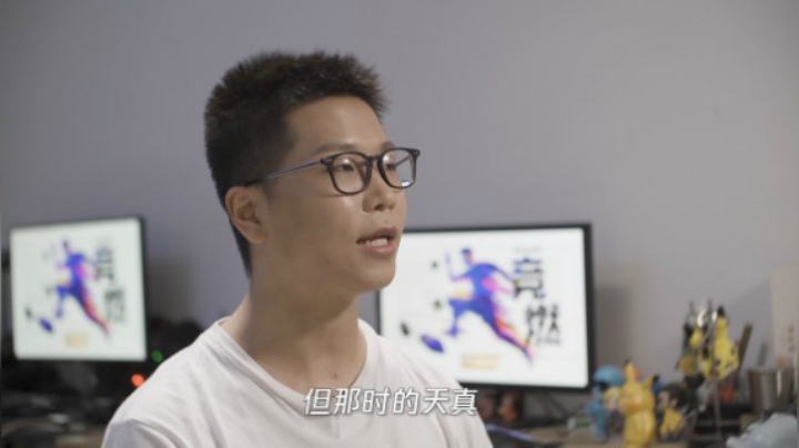 《竞燃》第五期：第一诺手余小C：天生短板又如何【纪录片】