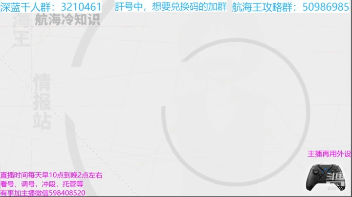 【2021-05-09 14点场】季末入云丶：深蓝-冲段上分任何问题有问必答