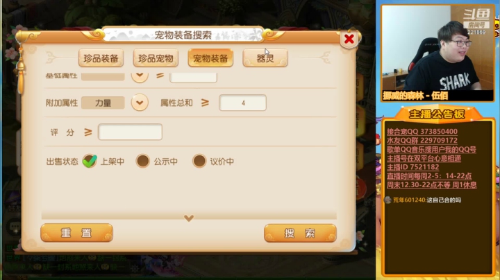 【梦幻手游】小儿郎丶丶的精彩时刻 20210511 19点场