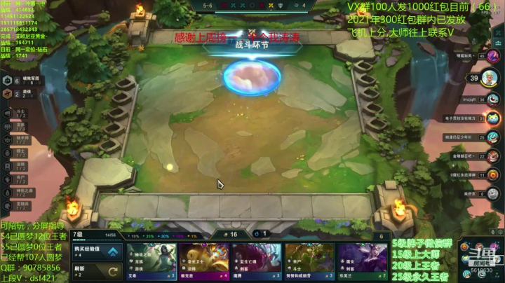 【2021-05-03 16点场】追风皇帝：水友圆梦上分进，等待S5第一个王者