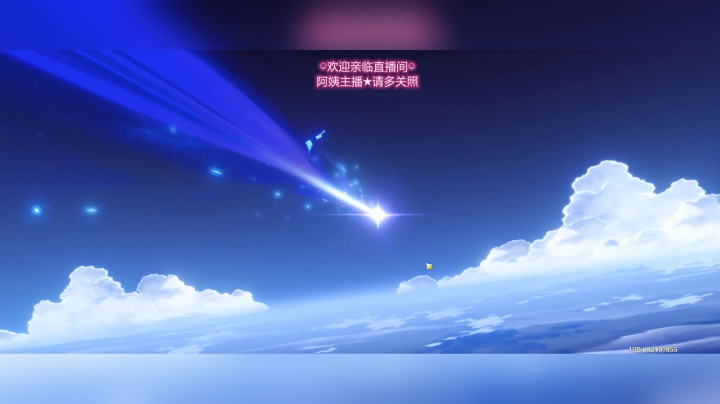【原神】逆向思维。不要去高，去地洞里抽，且神之光加持！欧阳雅萱20210511