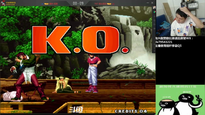 【2021-05-09 22点场】格鬦家大口：晚上好，外出回来，玩玩游戏！