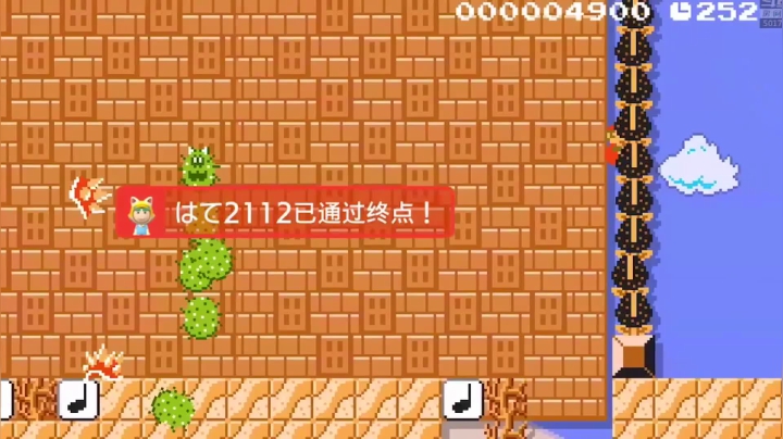 【马里奥制造】白白的胖胖呀的精彩时刻 20210511 03点场