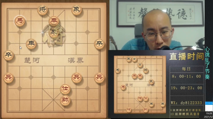 5月9日晚上直播.mpg